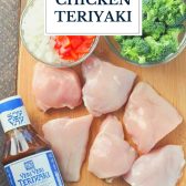 Dump and bake chicken teriyaki recipe with text title overlay